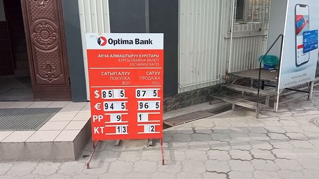 курсы валют рубль доллар евро 29 март смотреть онлайн