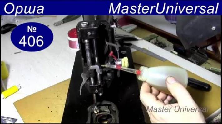 Как смазать игловодитель и эксцентрики. Продольный люфт на зубьях, как устранить. Орша. Видео № 406.