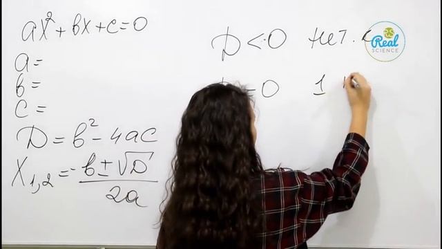 Как полюбить математику? | Как стать лучше в школе? смотреть онлайн