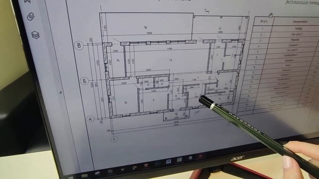 КАК ПРОЕКТ КАРКАСНОГО ДОМА ПЕРЕДЕЛАЛИ ПОД ГАЗОБЕТОН смотреть онлайн