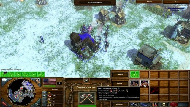 Age of Empires 3 The WarChiefs - Акт 1 - Миссия 4 - Переправа через реку Дэлавер (Макс. сложность) смотреть онлайн