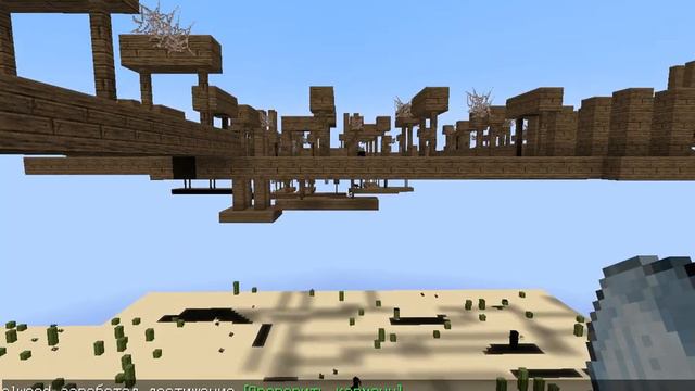 1 эпизод.Обзор карты пустыня смотреть онлайн