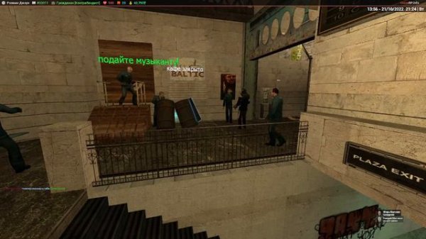 Будни Повстанца (пыща) 6! Union RP