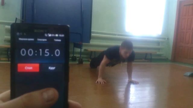 ОТЖИМАНИЯ ОТ ПОЛА ЗА 30 СЕКУНД смотреть онлайн