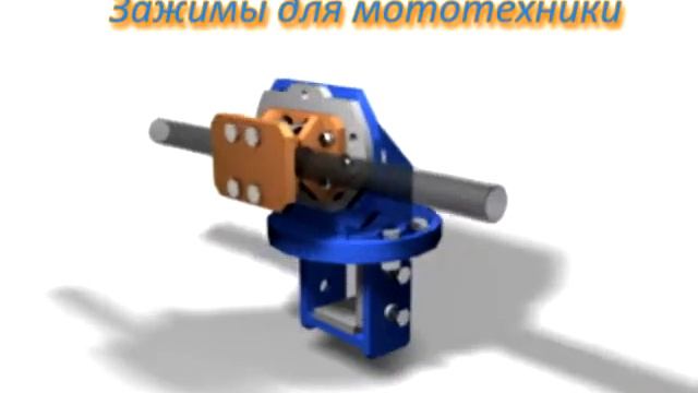 Зажимы для стапеля смотреть онлайн