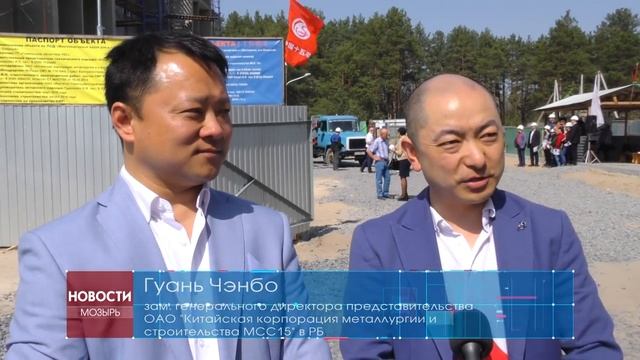«Лучший штукатур Полесья-2019» смотреть онлайн