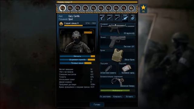 Интересная тактическая игра. Door Kickers. смотреть онлайн