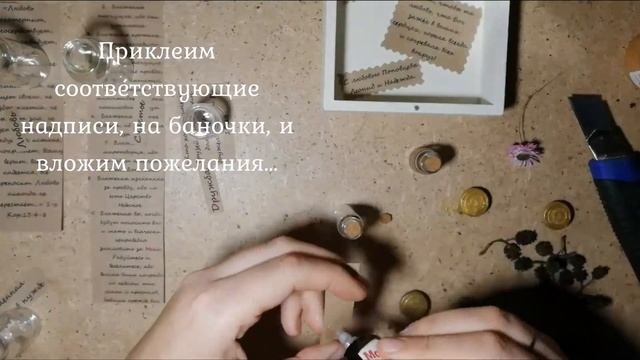 DIY/ Оформление подарка - баночки с пожеланиями. #подароксвоимируками #гелихризум #баночки смотреть онлайн
