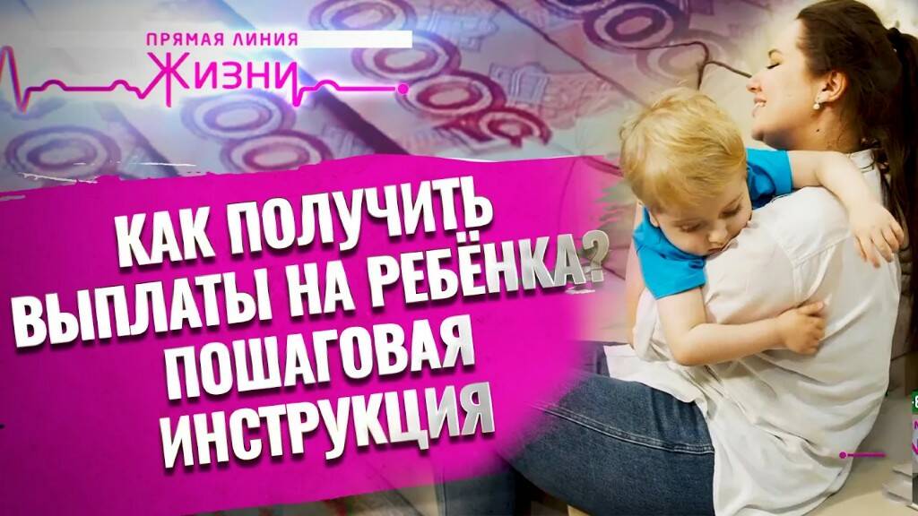 Телеканал СПАС