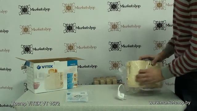 Тостер VITEK VT 1572 смотреть онлайн
