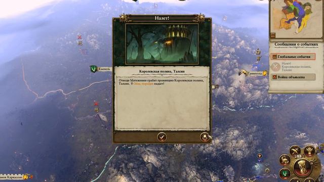 Total War WARHAMMER #5 Лесные Эльфы Большая Кампания! смотреть онлайн
