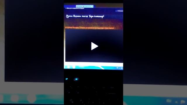 Магия Таро! Обучающий вебинар от Алены Полынь! Отзыв и благодарность смотреть онлайн