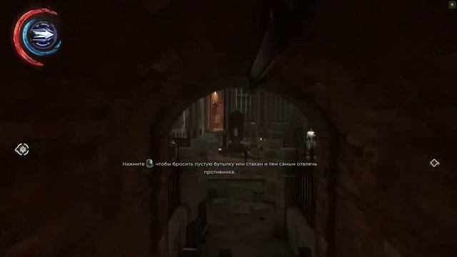 Dishonored 2, Миссия 9 Ограбление лавки смотреть онлайн