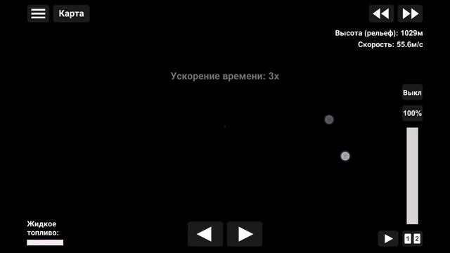Как долететь до луны и вернуться обратно в Space flight simulator? Подробный гайд смотреть онлайн