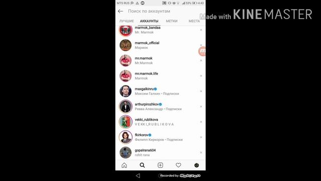 Как раскрутить подпищеков в Instagram! смотреть онлайн