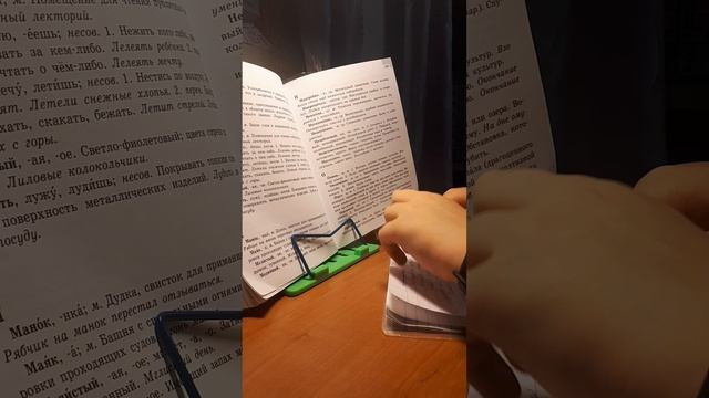 Русский язык 5 класс дз смотреть онлайн