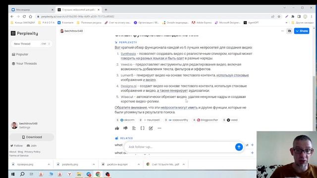 Поиск не будет прежним! Google Bard меняет условия игры и теснит ChatGPT. смотреть онлайн