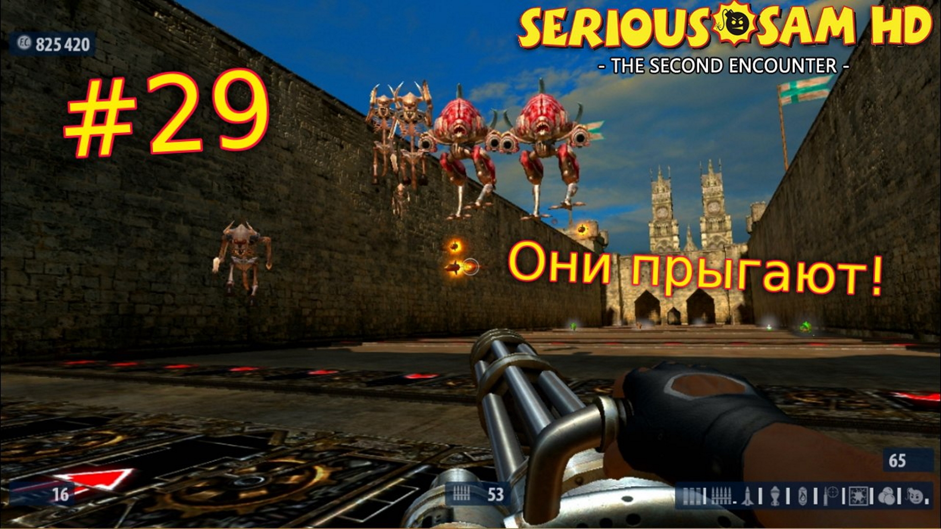 Serious Sam HD: The Second Encounter. №29 - Они прыгают! смотреть онлайн