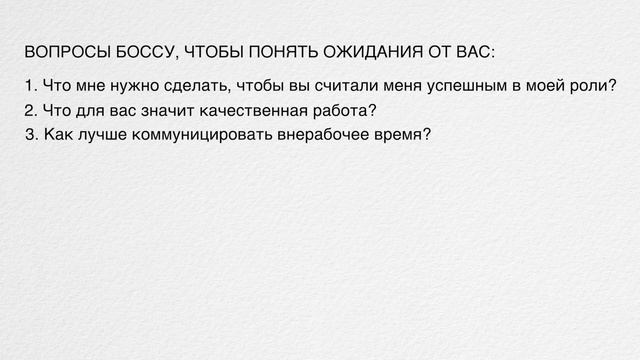 Маркетинг: Отход от шаблонов