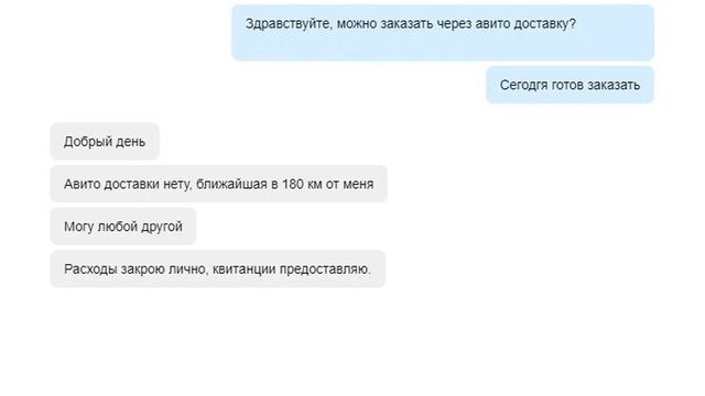 Ох уж эта АВИТО ДОСТАВКА смотреть онлайн