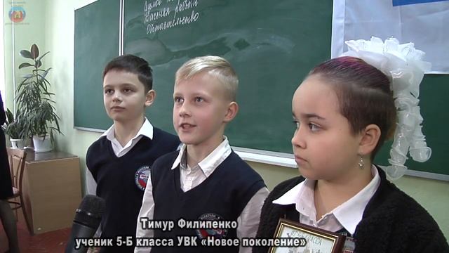 Новая школьная доска от ОД «Мир Луганщине» смотреть онлайн