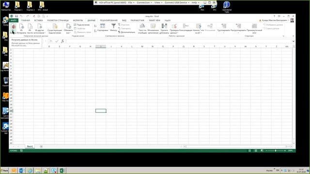 Объединение таблиц из разных источников смотреть онлайн