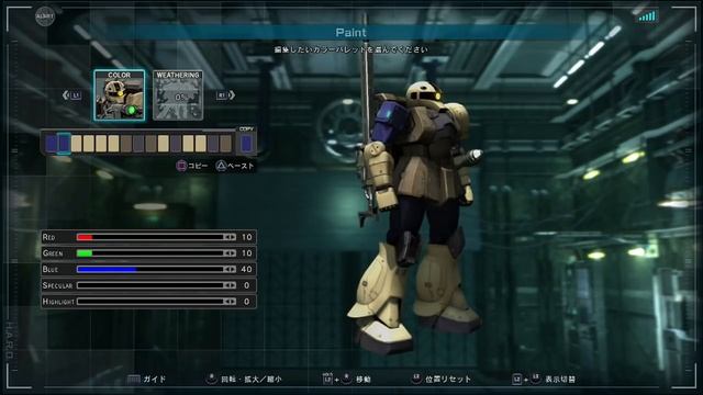 Gundam Battle Operation 2 Paint Update! How To Use The Paint System смотреть онлайн
