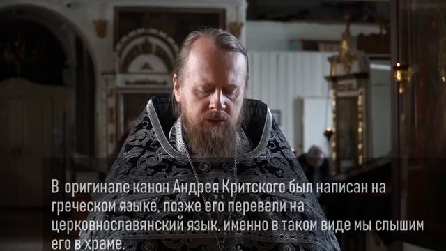 КАНОН АНДРЕЯ КРИТСКОГО: ХРАМ РОЖДЕСТВА БОГОРОДИЦЫ С. МАКОВО МАРТ 2022 смотреть онлайн
