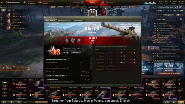 Concept 5 путь к 3 отметкам смотреть онлайн