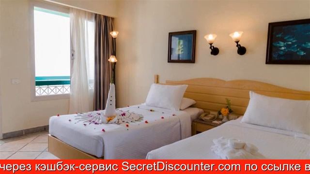 Обзор отеля Coral Beach Resort Tiran (Ex. Rotana) Шарм-эль-Шейх смотреть онлайн