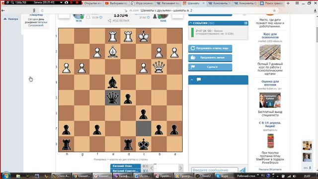 Лондонская система со стороны чёрных. Борьба за центр смотреть онлайн