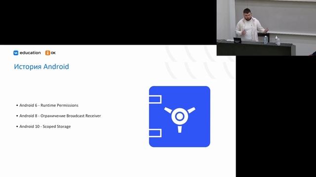 Лекция по Android-разработке от VK. Елисей Василевский смотреть онлайн