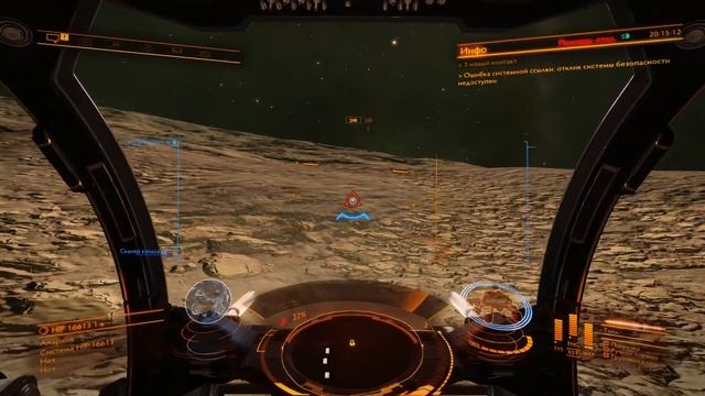 Elite Dangerous: Элементы: Альтернатива №2 смотреть онлайн