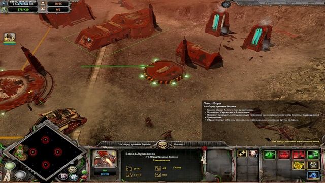 Warhammer 40.000 Dawn of War - Game of the Year Edition | Стрим #2 смотреть онлайн