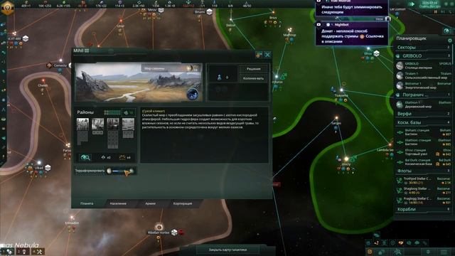 STELLARIS - Прохождение: Новые миры #7 (Federations, apocalypse, utopia) смотреть онлайн