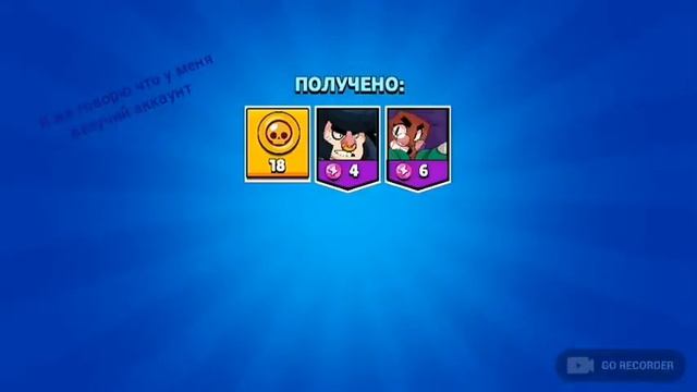 Я же говорю что у меня везучий аккаунт !даже после обновы.Читать описание! смотреть онлайн