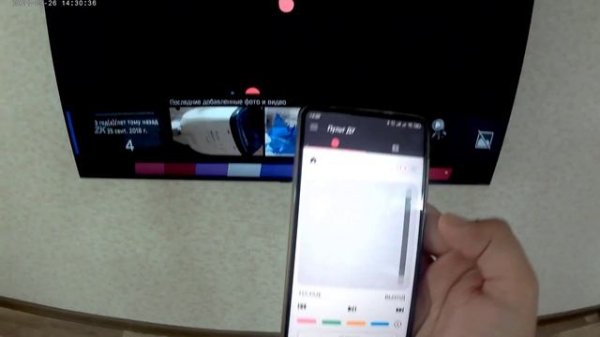 LG TV Plus - используем свой телефон вместо пульта управления