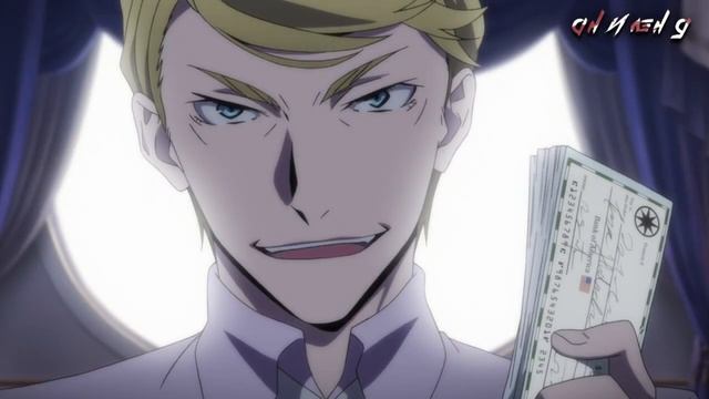 Фрэнсис С. Фицджеральд - Навыки и Способности | Бродячие псы