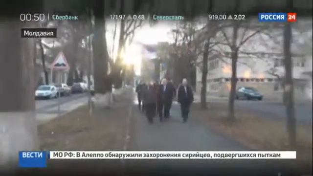 Флаг ЕС  снят с резиденции президента Молдавии