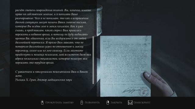 Layers of Fear 2023 #2 - Фонарик с секретом. смотреть онлайн