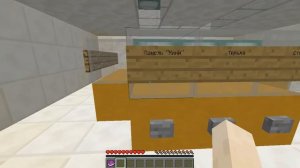 "ПАНЕЛЬ 2.0" - ПРОХОЖДЕНИЕ КАРТЫ