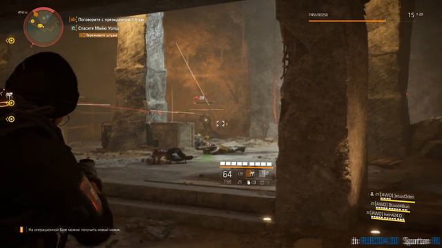 "Ну вы знаете Руса!"/Tom Clancy's: The Division 2 смотреть онлайн