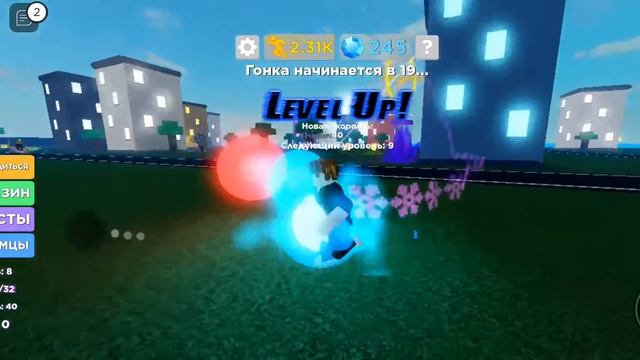 симулятор легенды скорости Roblox смотреть онлайн