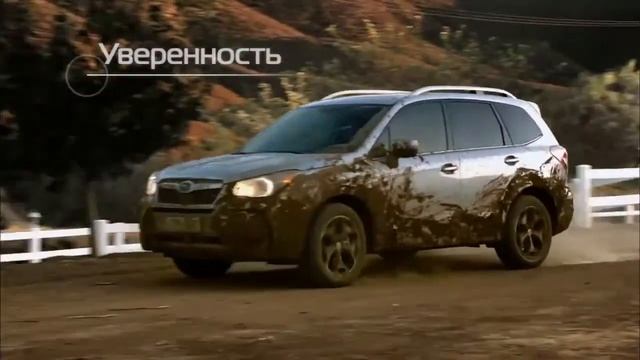Субару. Удовольствие в движении смотреть онлайн