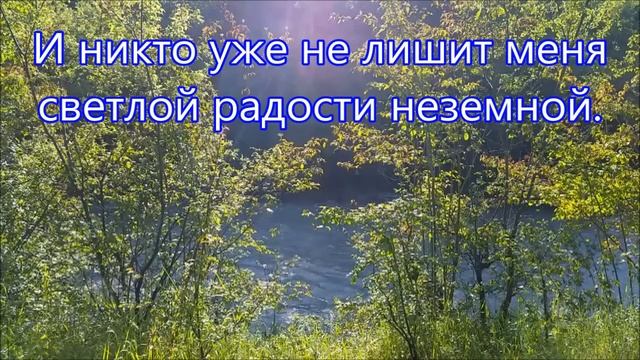 Ты мой Бог святой смотреть онлайн