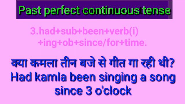 Past Perfect Continuous Tense | Had been का प्रयोग | Hindi to English Translation | @5starclasses4 смотреть онлайн