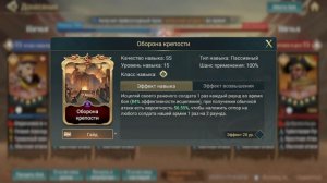 Era of Conquest:  Связка которую игра не подскажет.