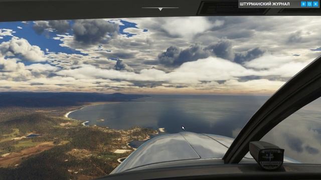 Microsoft Flight Simulator 2020. Тасманская одиссея. Полет по ориентирам. Ч6 смотреть онлайн