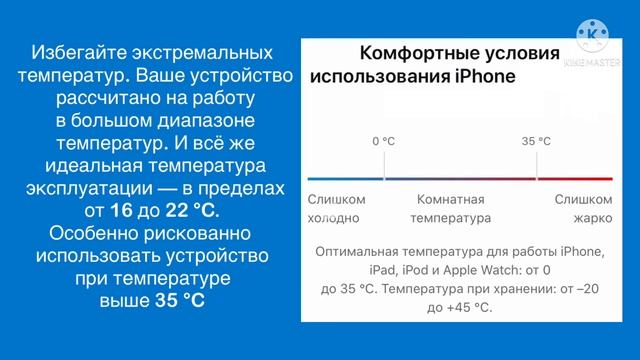 Как продлить жизнь батареи айфона смотреть онлайн
