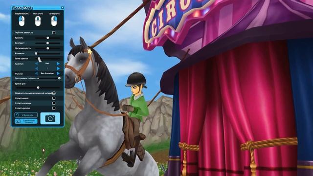 Прохождение #5 |Star Stable Online|